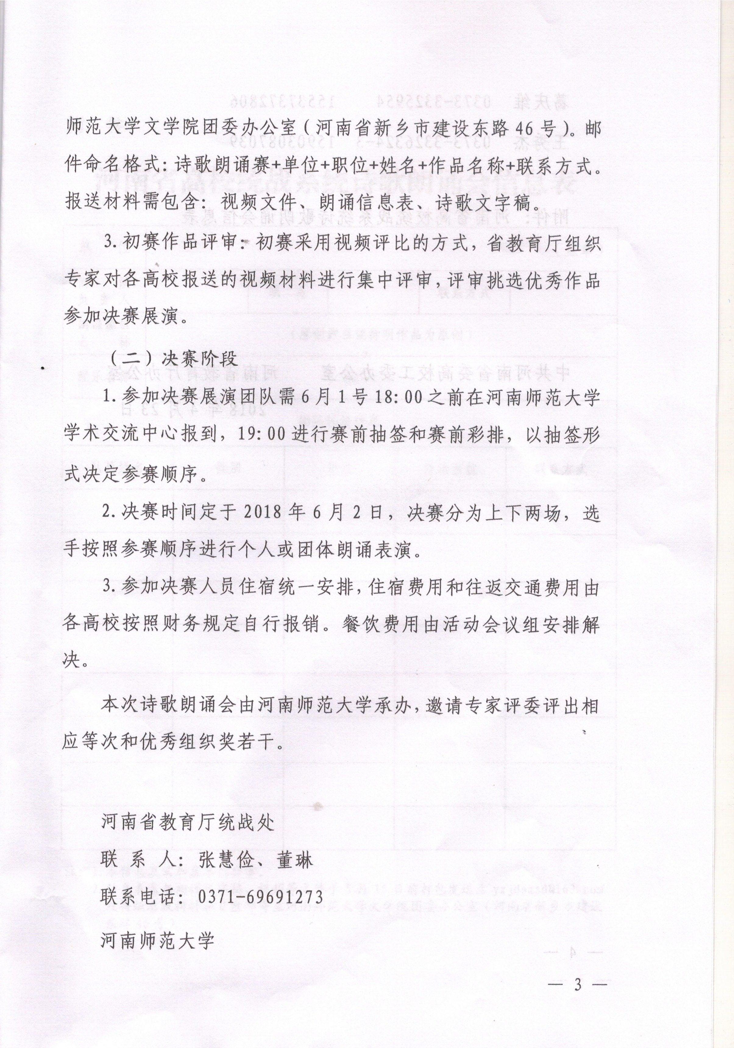精产国品一二三产区蘑菇视频