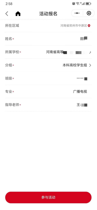 精产国品一二三产区蘑菇视频