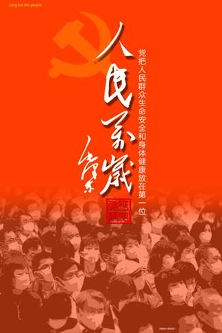 说明: 贾国军1.jpg