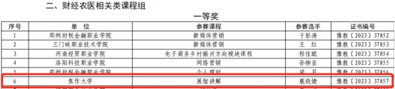 精产国品一二三产区蘑菇视频
