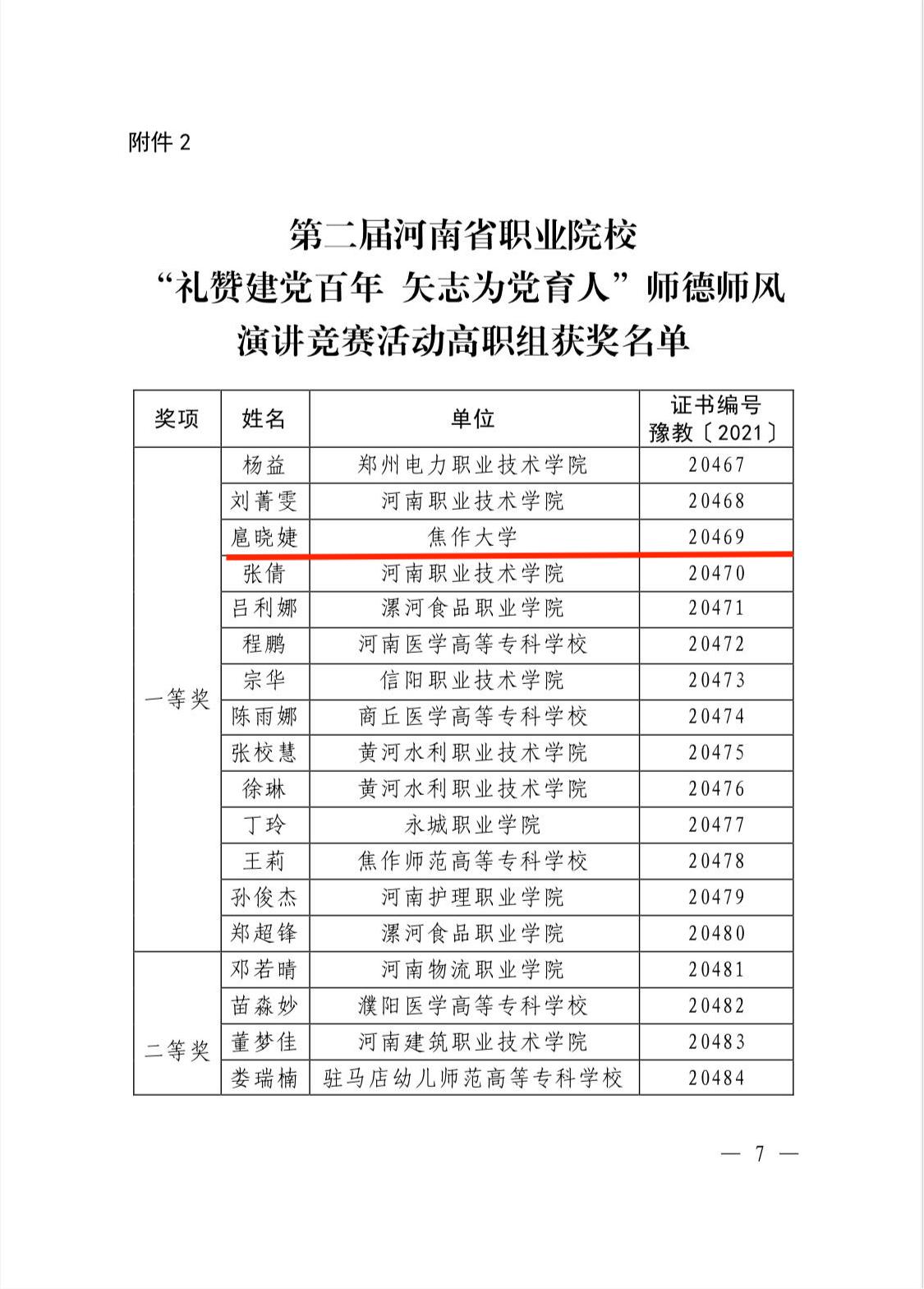 精产国品一二三产区蘑菇视频