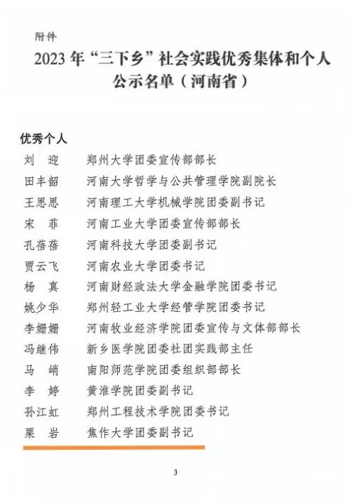 精产国品一二三产区蘑菇视频