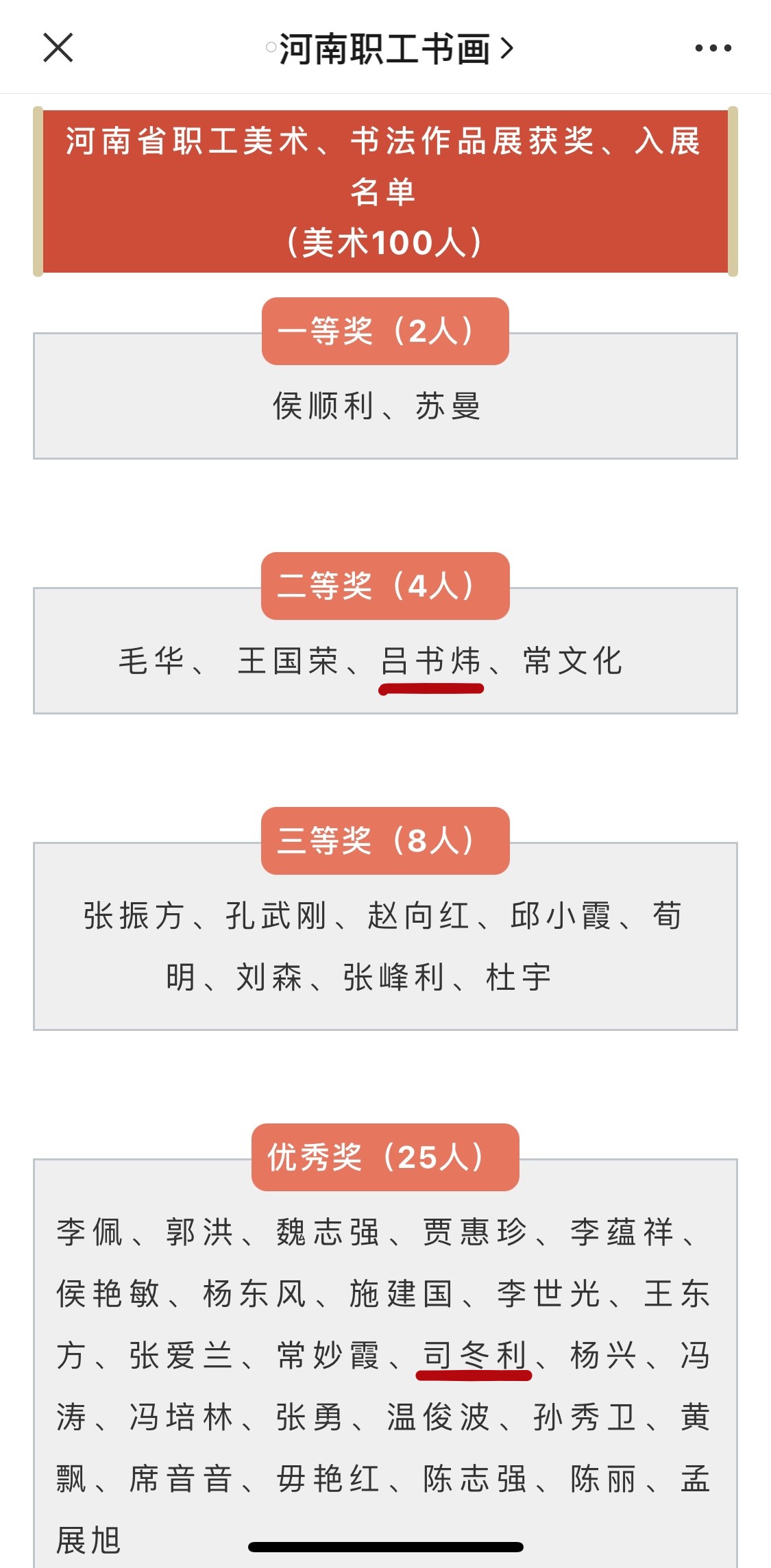 精产国品一二三产区蘑菇视频