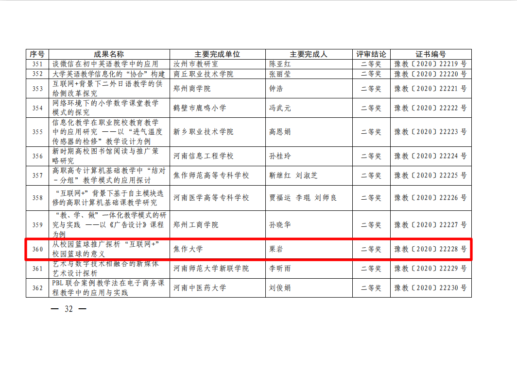 精产国品一二三产区蘑菇视频