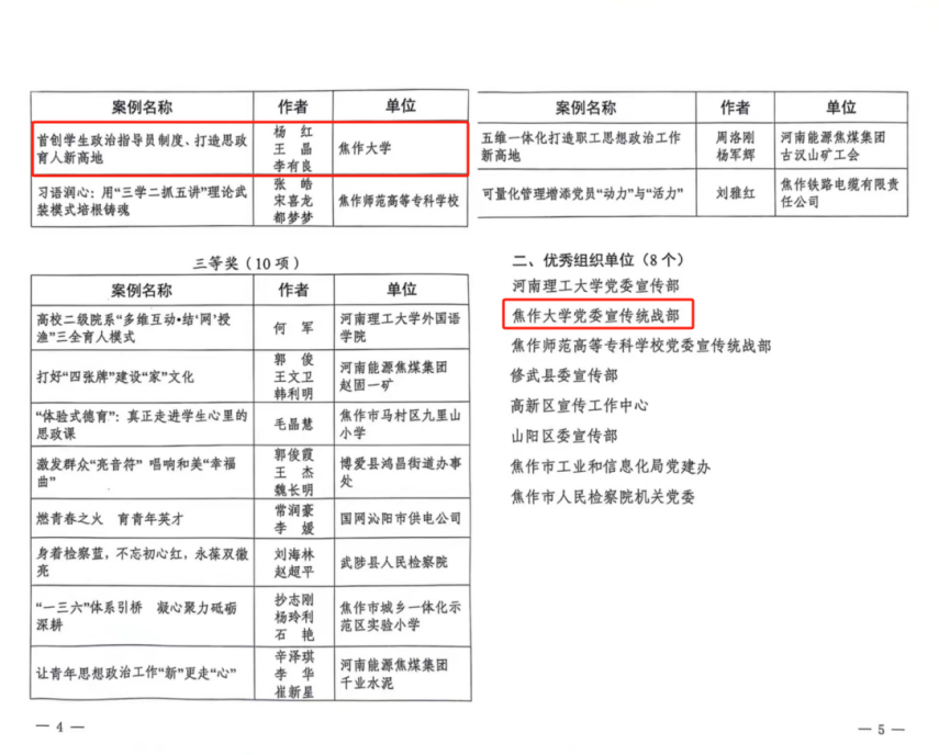 精产国品一二三产区蘑菇视频