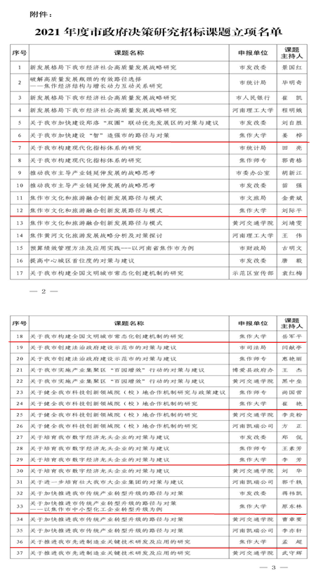 精产国品一二三产区蘑菇视频