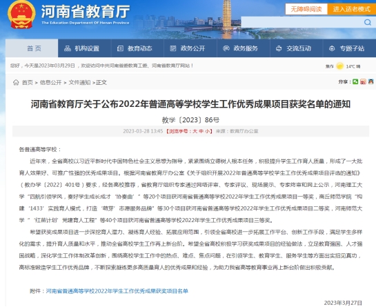 精产国品一二三产区蘑菇视频