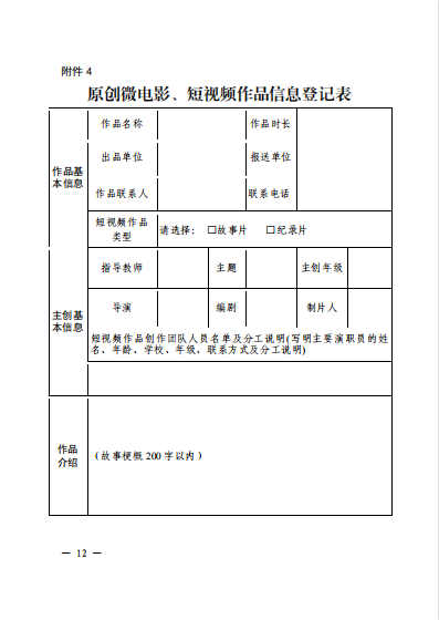 精产国品一二三产区蘑菇视频