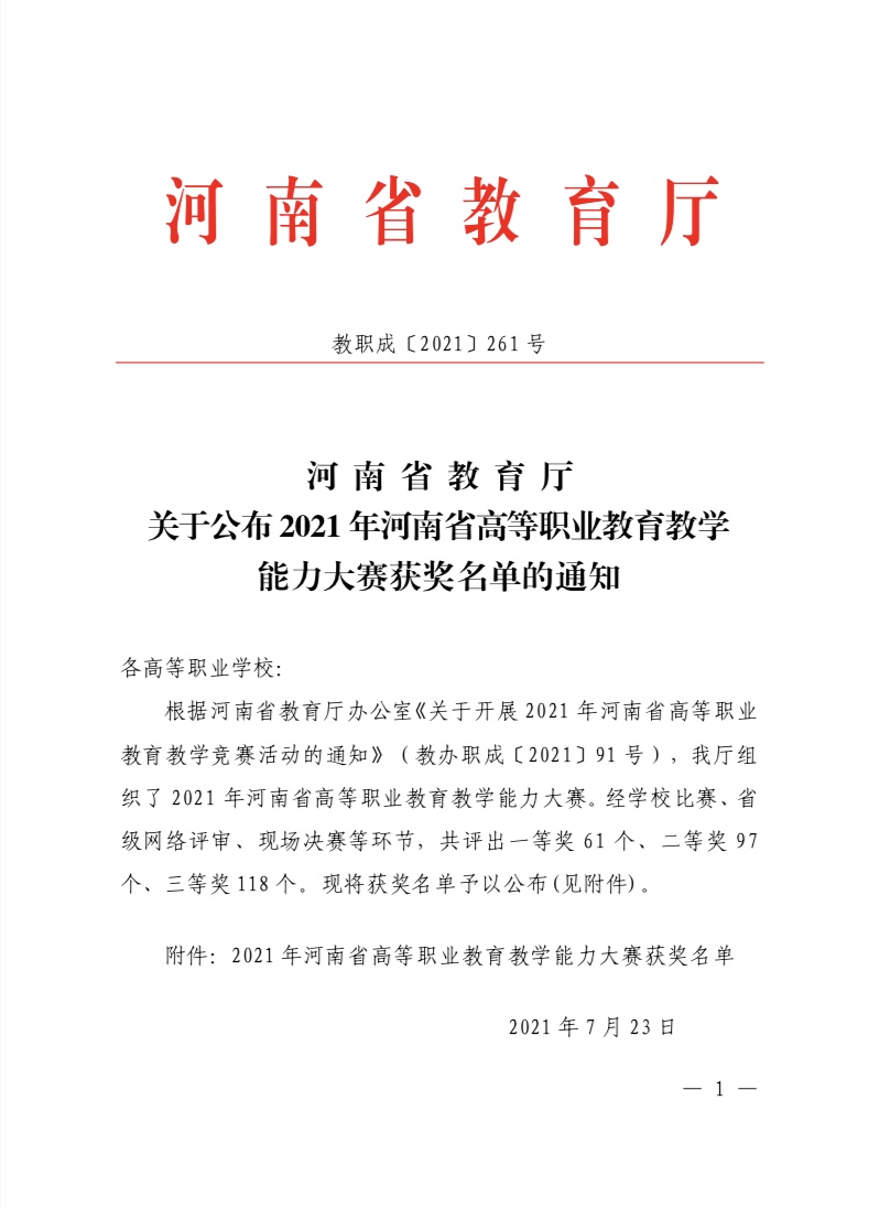 精产国品一二三产区蘑菇视频