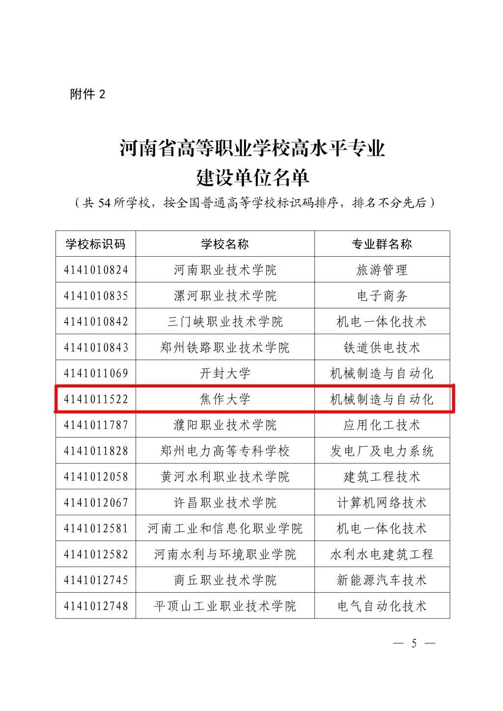 精产国品一二三产区蘑菇视频
