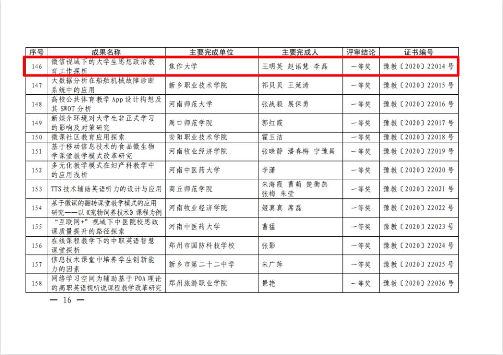 精产国品一二三产区蘑菇视频