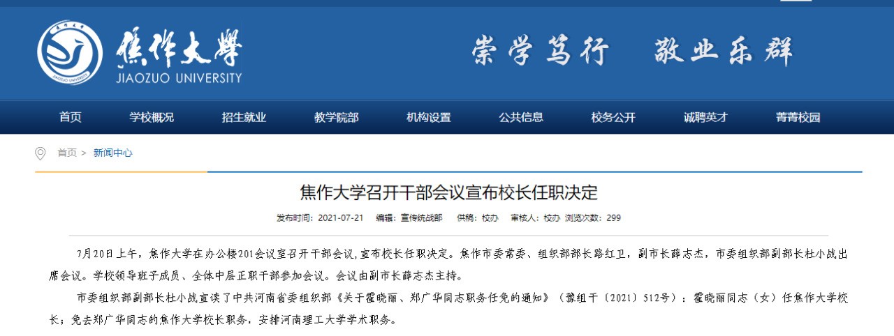 精产国品一二三产区蘑菇视频