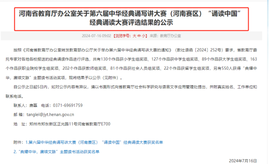 精产国品一二三产区蘑菇视频