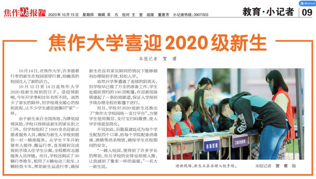精产国品一二三产区蘑菇视频