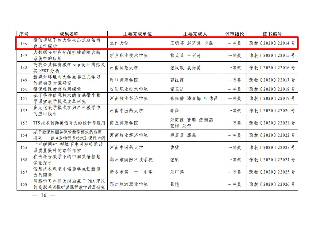 精产国品一二三产区蘑菇视频
