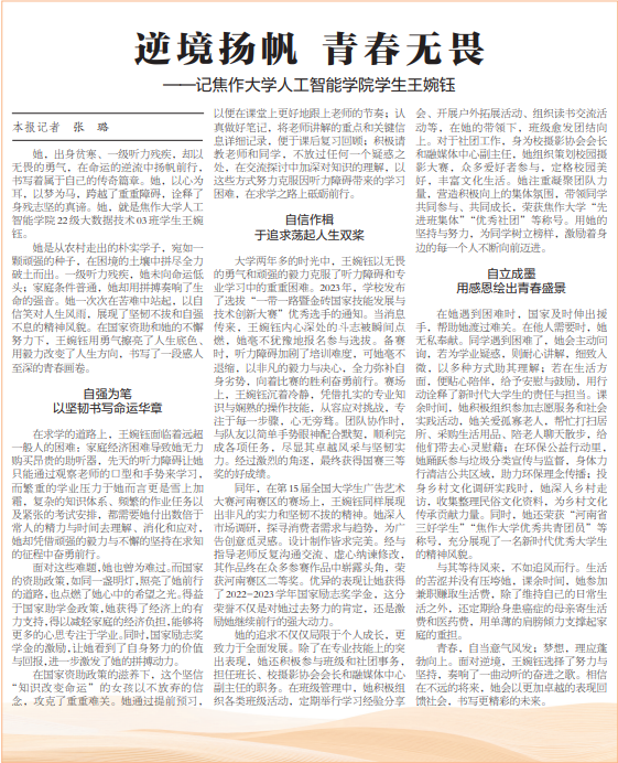精产国品一二三产区蘑菇视频