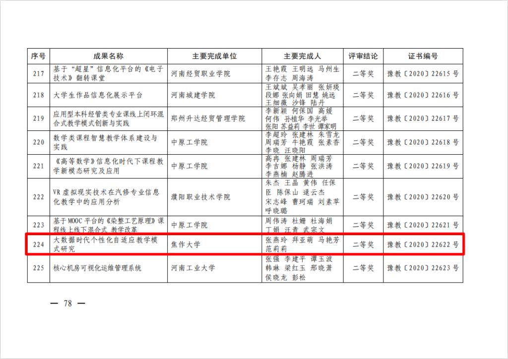 精产国品一二三产区蘑菇视频