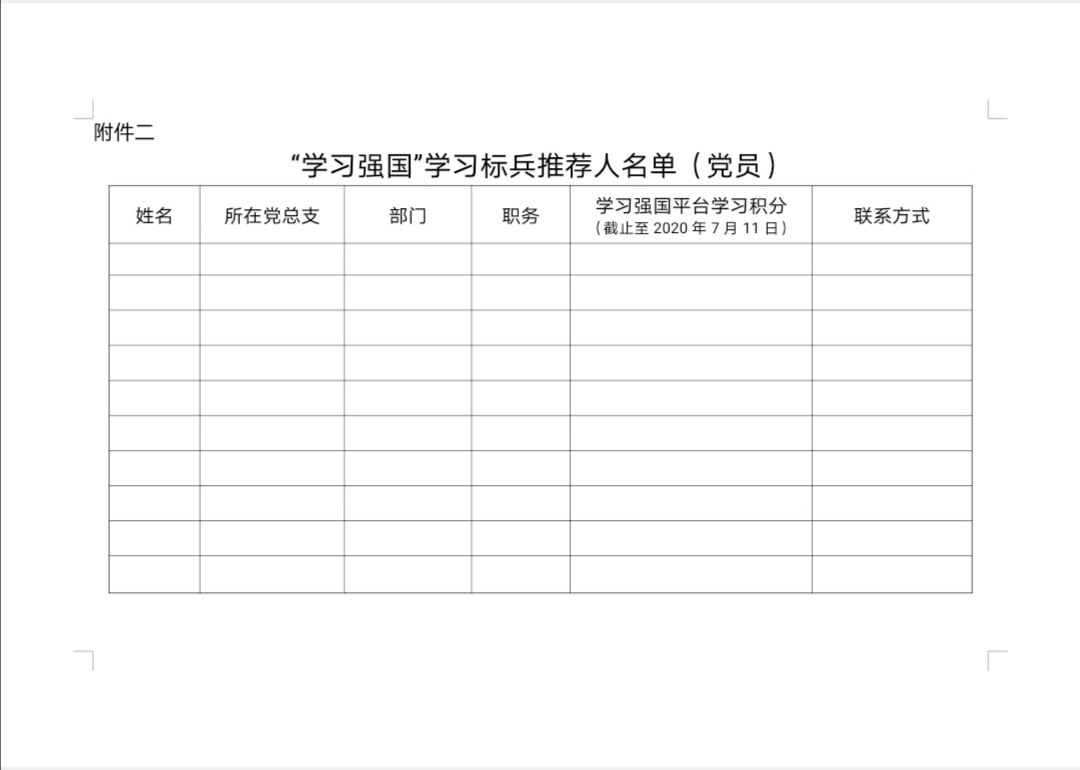 精产国品一二三产区蘑菇视频