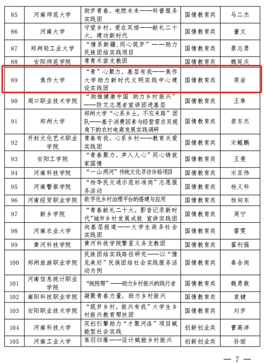 精产国品一二三产区蘑菇视频