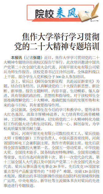 精产国品一二三产区蘑菇视频