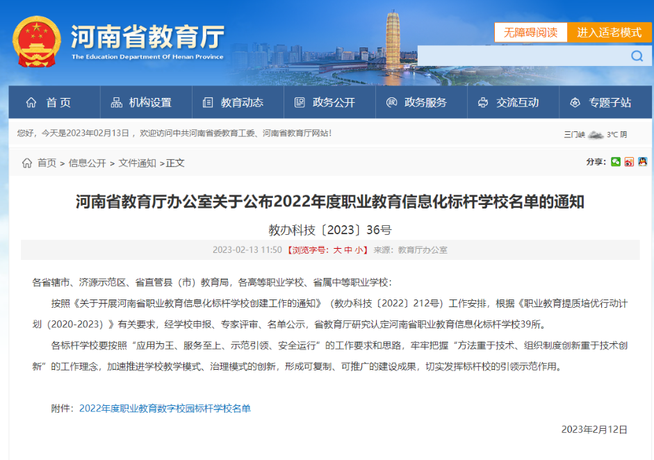 精产国品一二三产区蘑菇视频