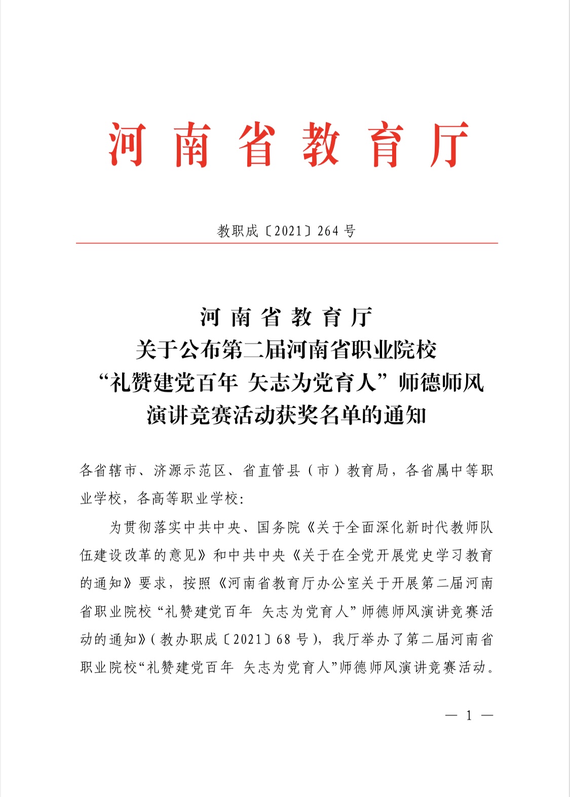 精产国品一二三产区蘑菇视频