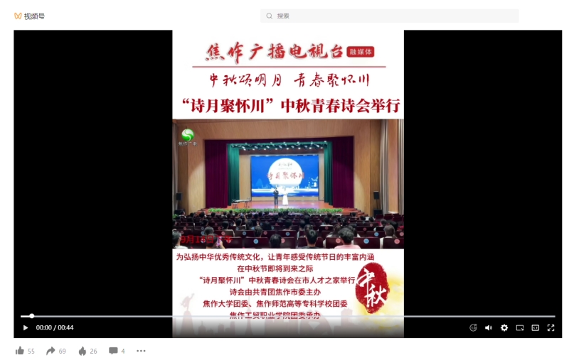 精产国品一二三产区蘑菇视频