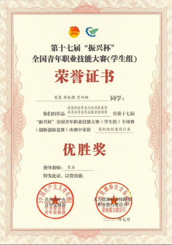 精产国品一二三产区蘑菇视频