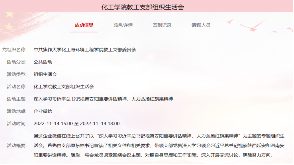 精产国品一二三产区蘑菇视频