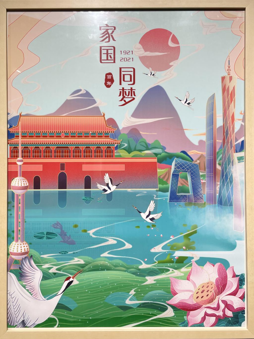 精产国品一二三产区蘑菇视频