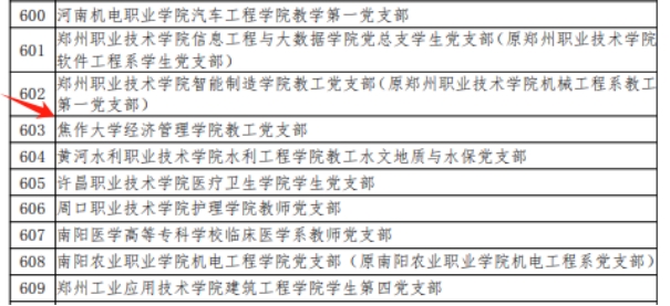 精产国品一二三产区蘑菇视频