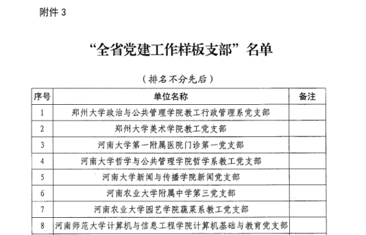 精产国品一二三产区蘑菇视频