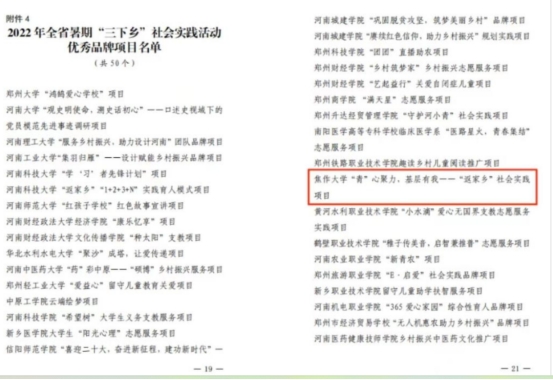 精产国品一二三产区蘑菇视频