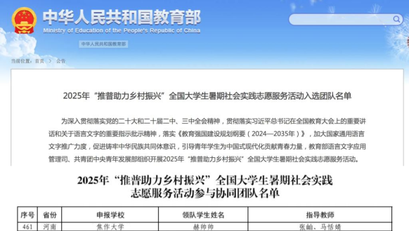 精产国品一二三产区蘑菇视频