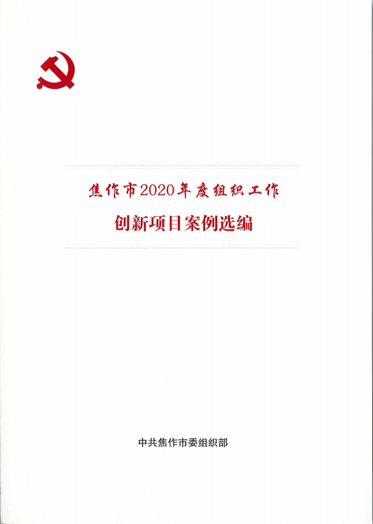 精产国品一二三产区蘑菇视频