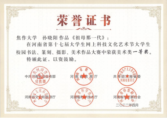 精产国品一二三产区蘑菇视频