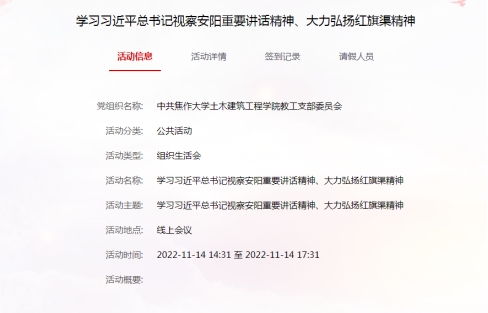 精产国品一二三产区蘑菇视频