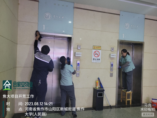 精产国品一二三产区蘑菇视频