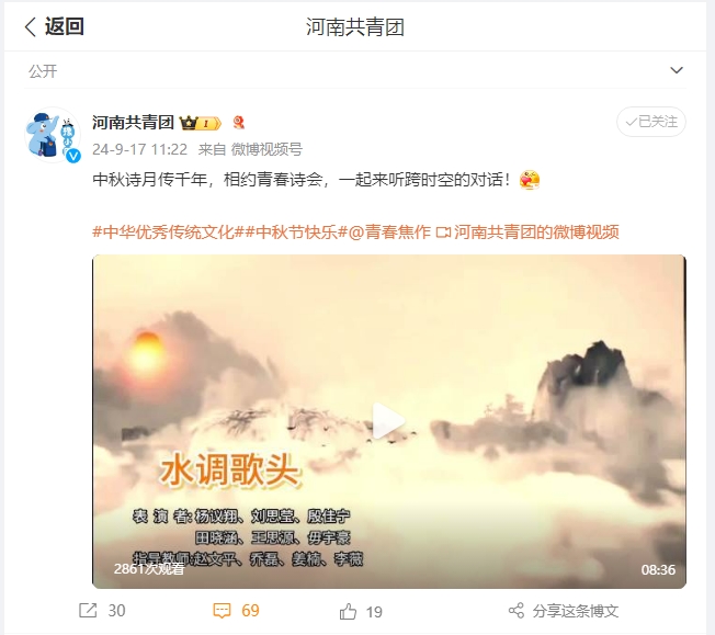 精产国品一二三产区蘑菇视频