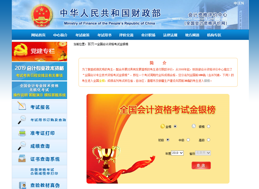 精产国品一二三产区蘑菇视频