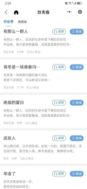 精产国品一二三产区蘑菇视频