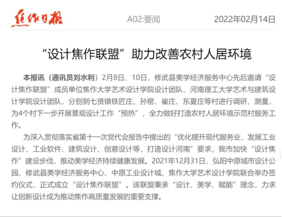精产国品一二三产区蘑菇视频