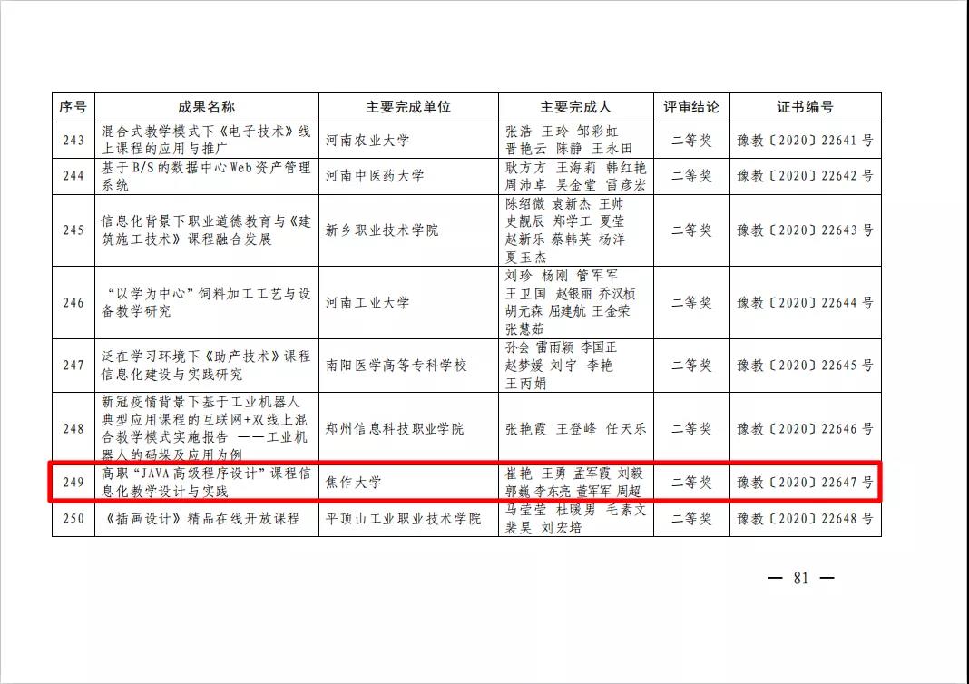 精产国品一二三产区蘑菇视频