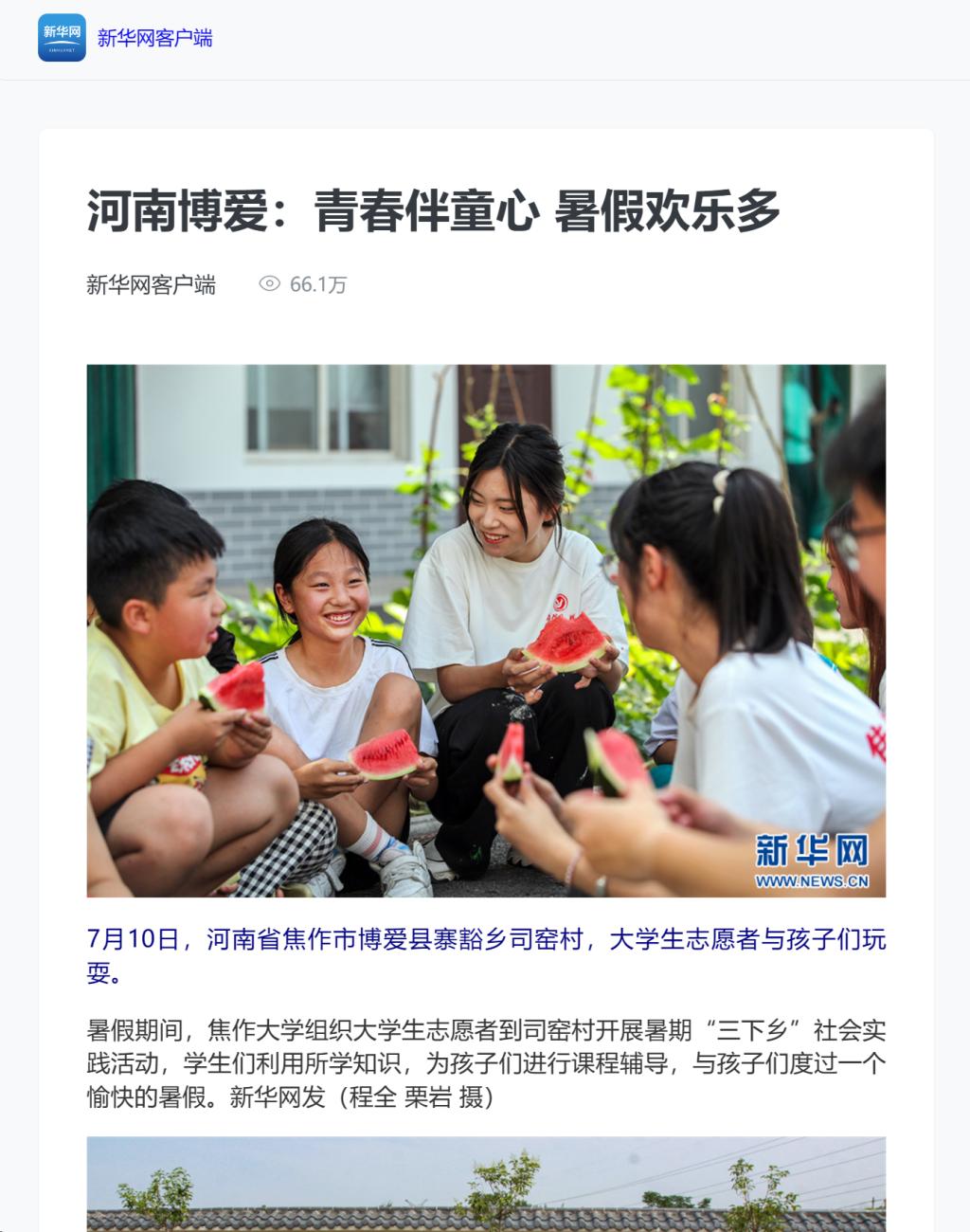 精产国品一二三产区蘑菇视频