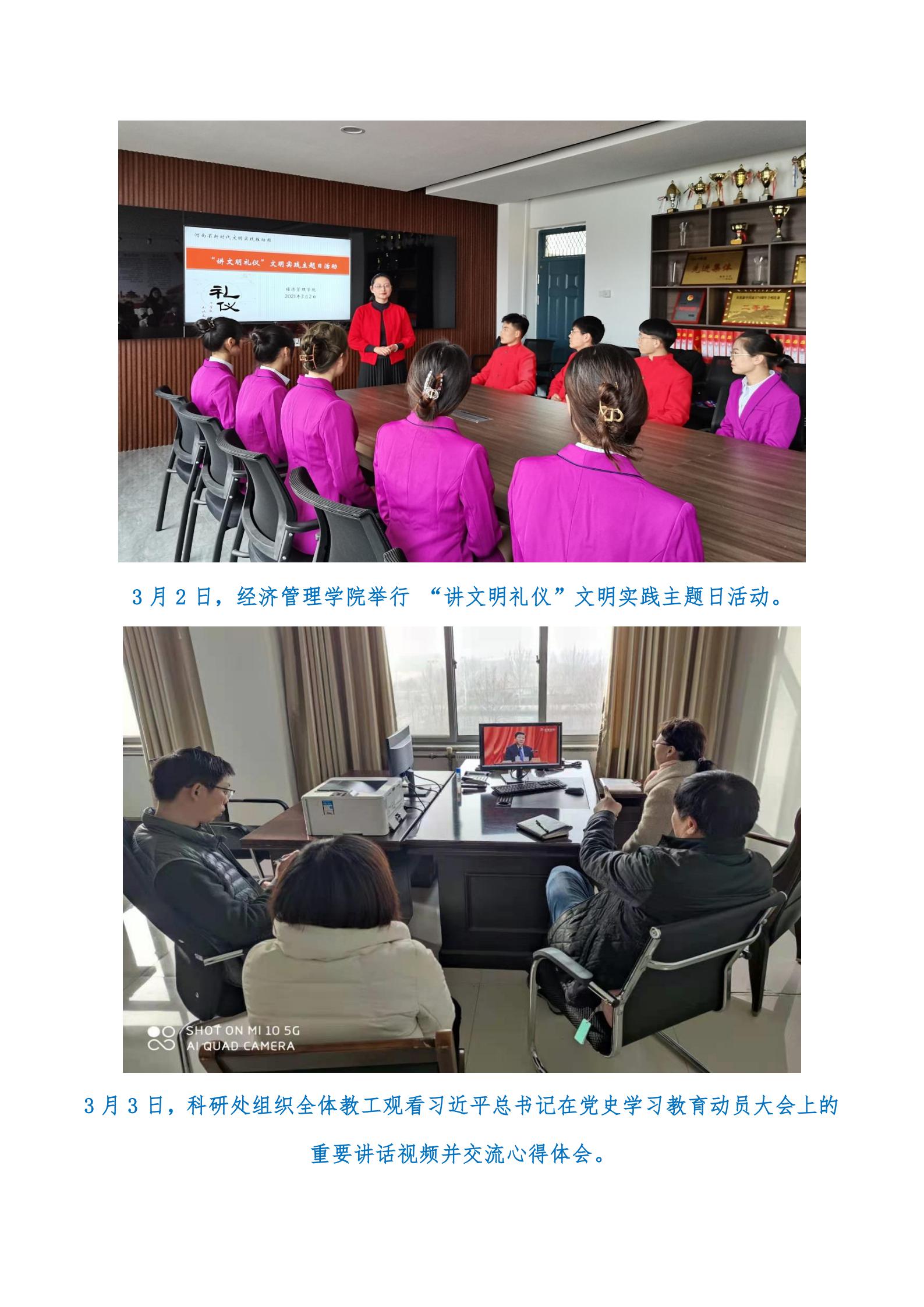 精产国品一二三产区蘑菇视频