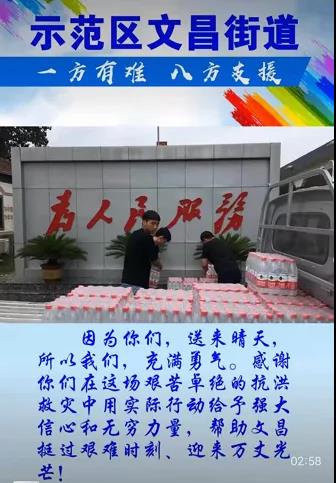 精产国品一二三产区蘑菇视频