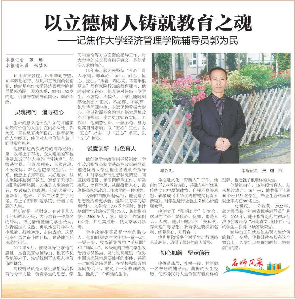 精产国品一二三产区蘑菇视频