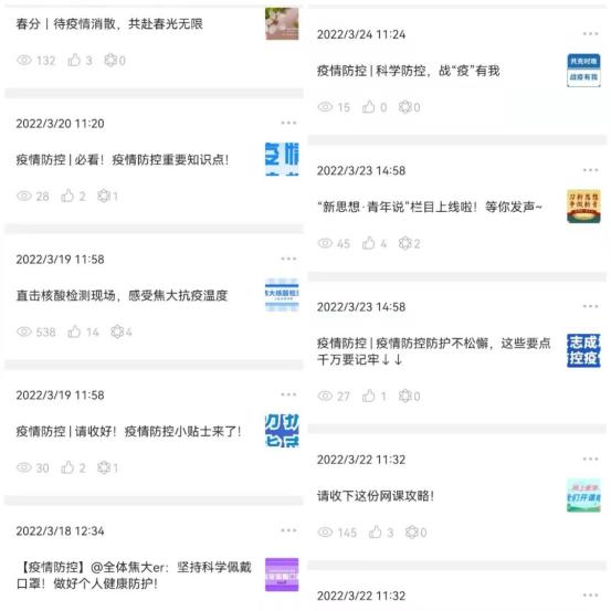 精产国品一二三产区蘑菇视频
