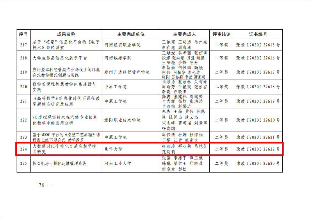 精产国品一二三产区蘑菇视频