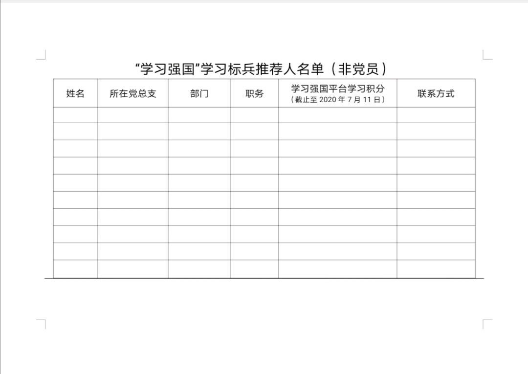 精产国品一二三产区蘑菇视频